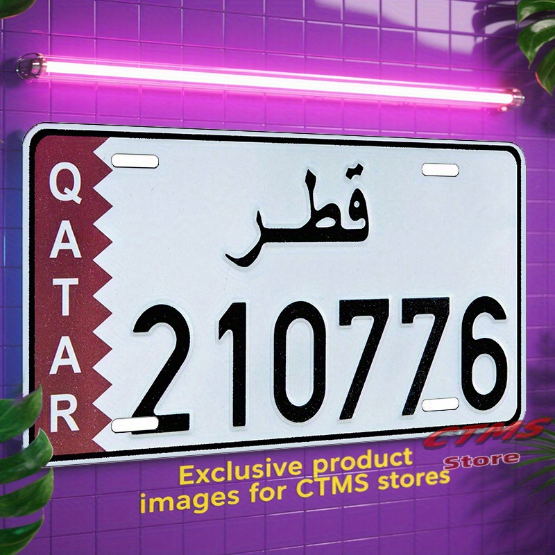 QATAR Aluminum Car License Pla - مراجعة Phone Cases Qatar وسعره