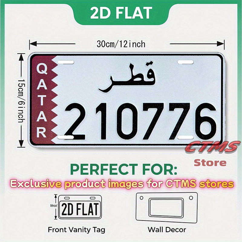 QATAR Aluminum Car License Pla - مراجعة Phone Cases Qatar وسعره